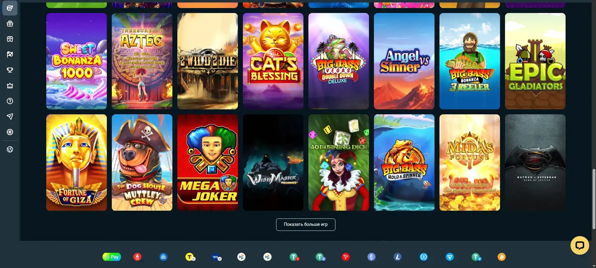 Лучшие игровые автоматы Cat казино с высокой отдачей