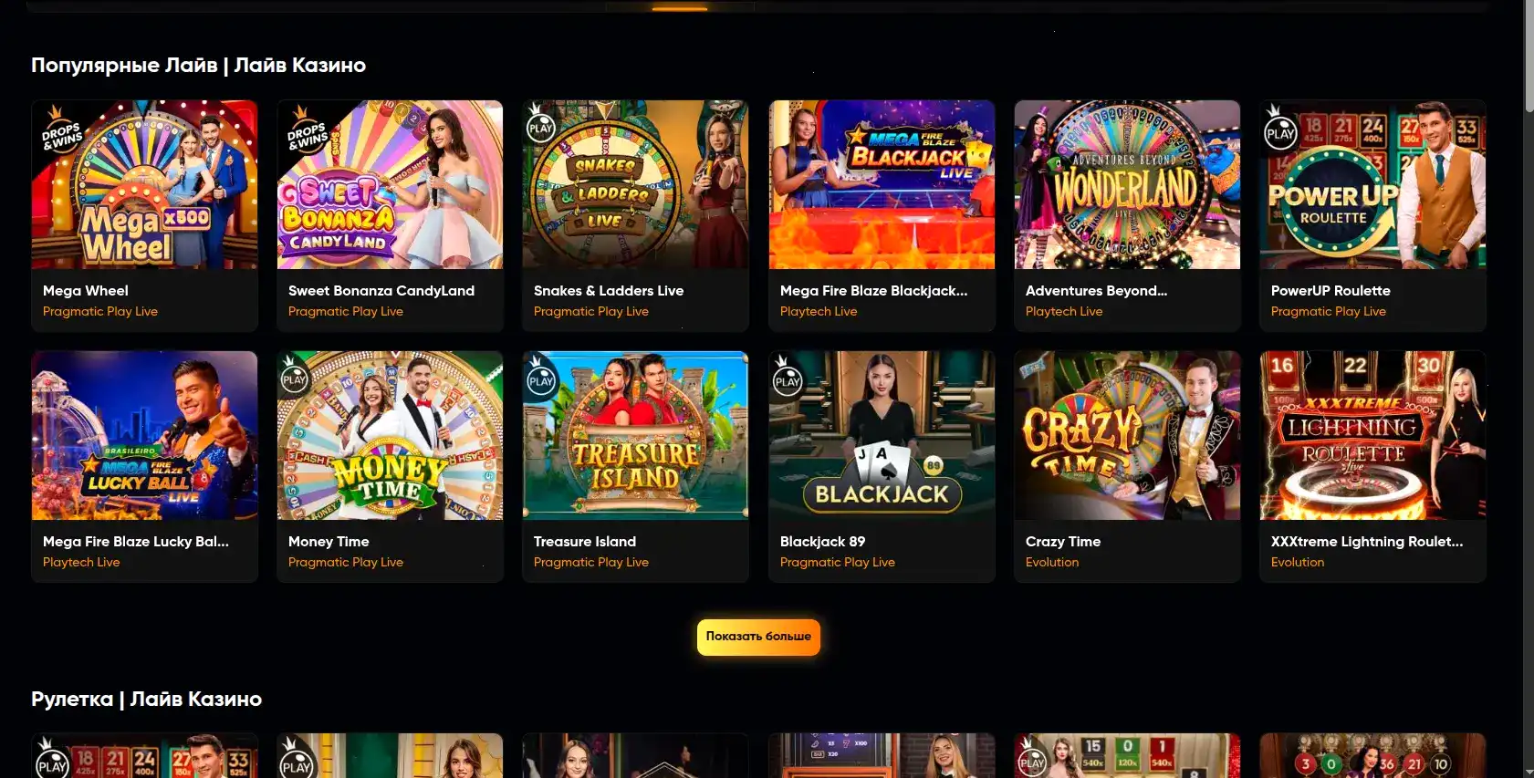 Кот маскот зовёт на сессию, Cat casino вывел 5655 usdt