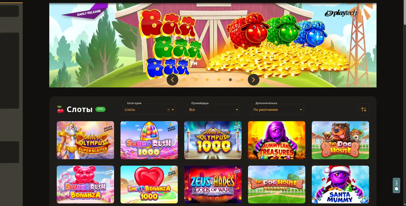 бонусный экран Cat casino удваивает наличку